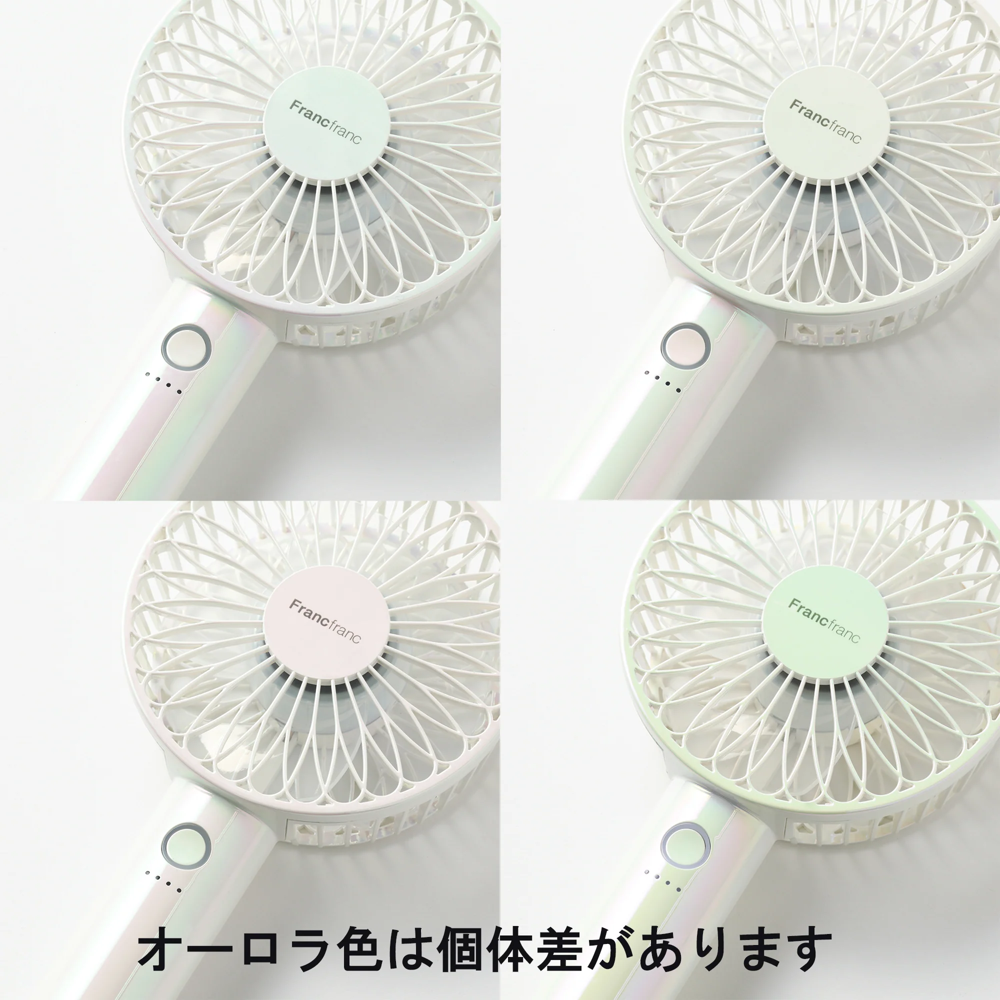 【2026年モデル・EC限定】フレ ハンディファン オーロラ ホワイト - Image 19