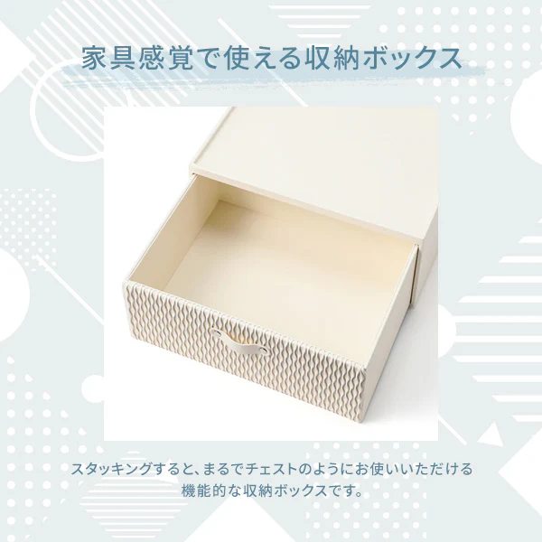 ウェーブ スタッキングドロワー S アイボリー - Image 2