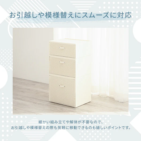 ウェーブ スタッキングドロワー S アイボリー - Image 5