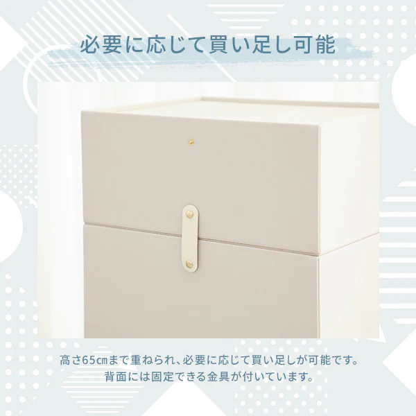 ウェーブ スタッキングドロワー S ベージュ - Image 5