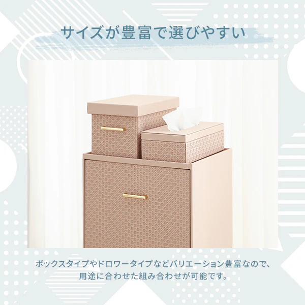 エンボス スタッキングドロワー S アイボリー - Image 3