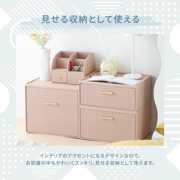 エンボス スタッキングドロワー S ピンク - Image 4