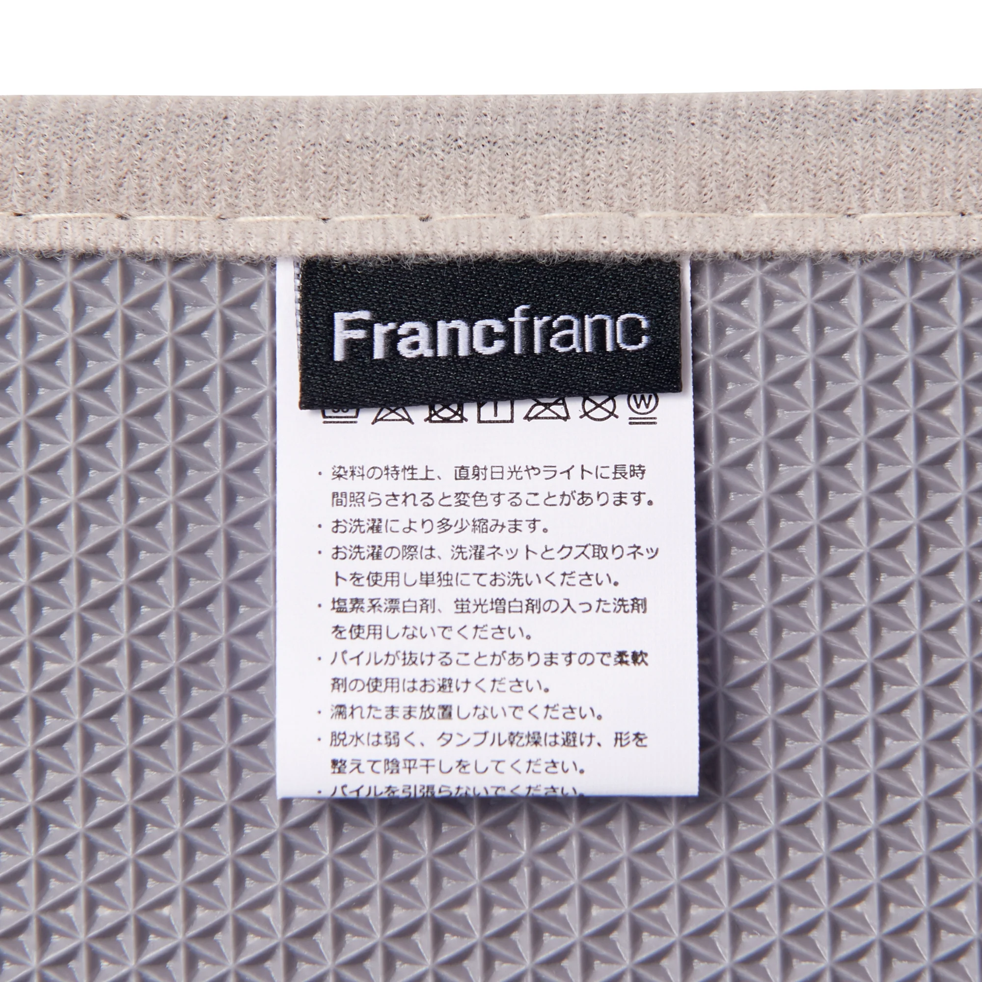 プードル バスマット ボーダー ベージュ 600x400 - Image 4