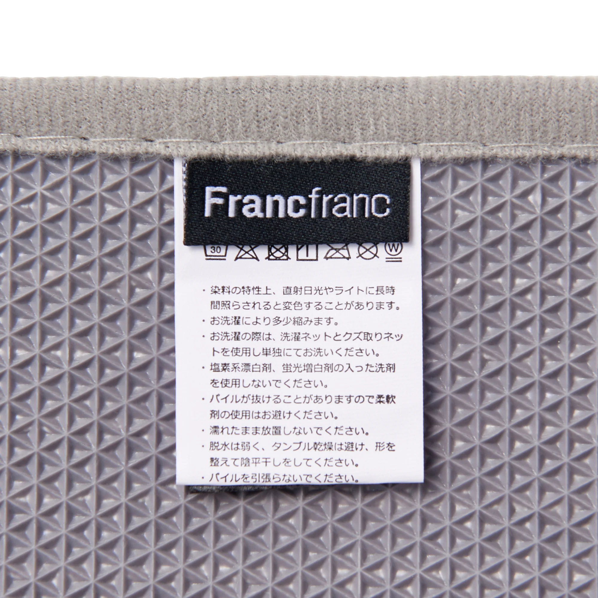 プードル バスマット ボーダー ライトグレー 600x400 - Image 4