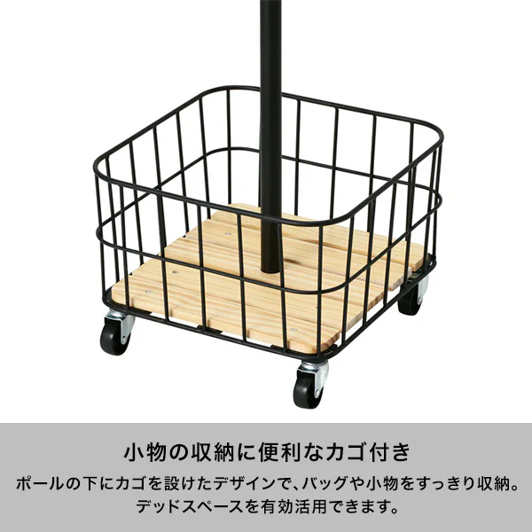 ビーワイケージ ポールハンガー ブラック - Image 3