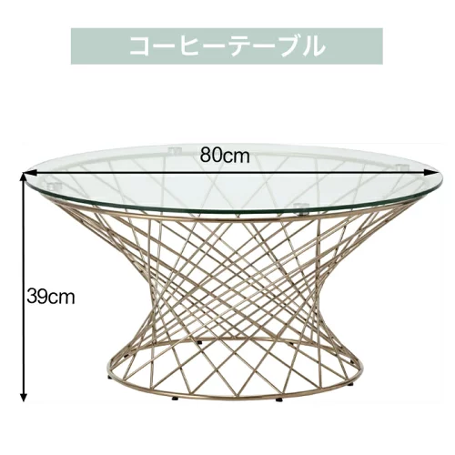 マーリア コーヒーテーブル クリア×ブラック（φ800） - Image 11