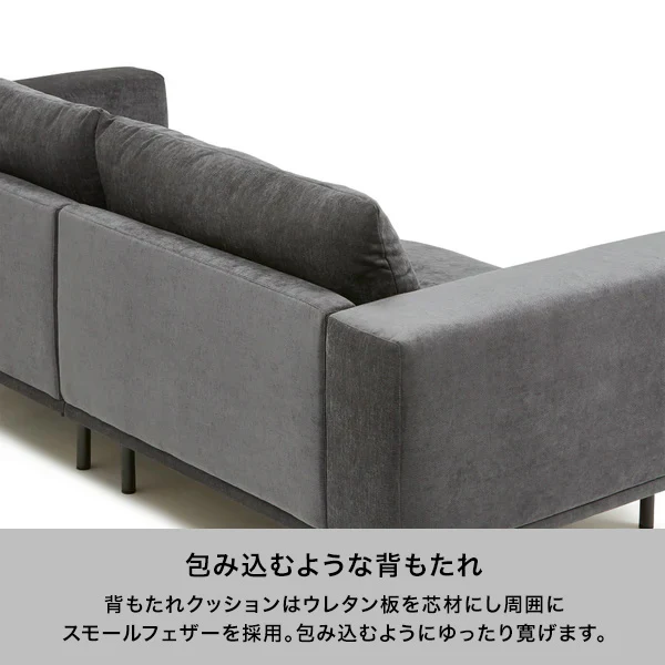 【EC限定セール】フェデーレ ソファ グレー（W2240） - Image 4