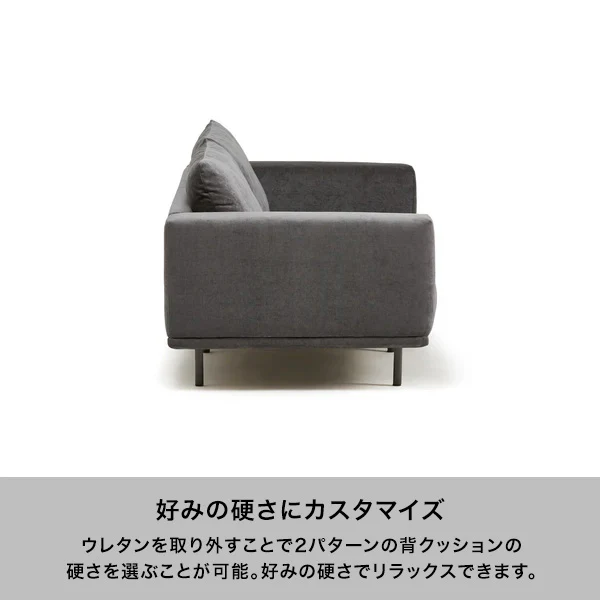 【EC限定セール】フェデーレ ソファ グレー（W2240） - Image 5