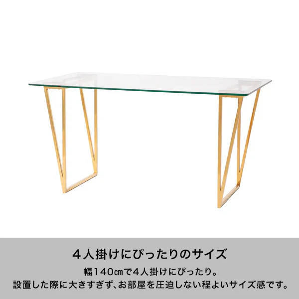 フェリシテ ダイニングテーブル クリア（W1400） - Image 2