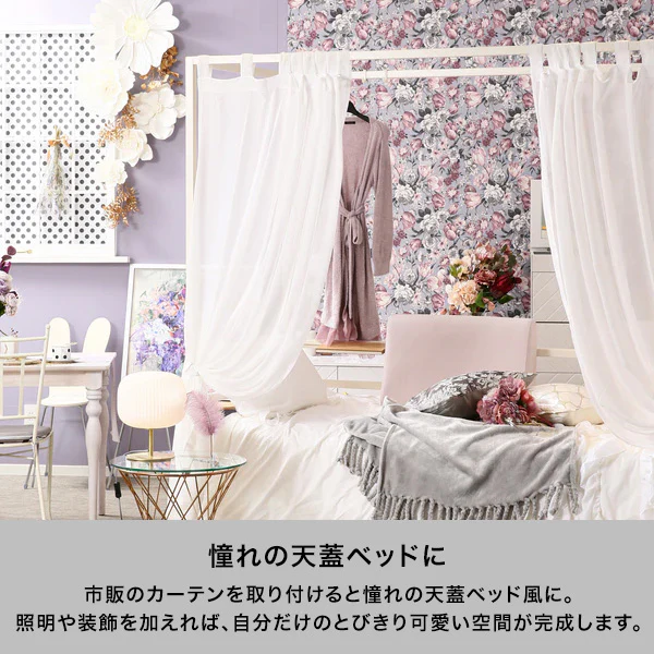【EC限定】リーブル ベッド シングル - Image 4