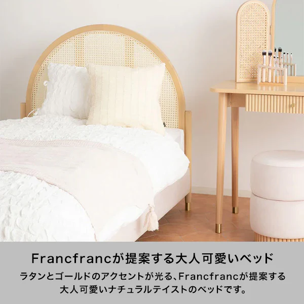 モーティス ベッド シングル - Image 2