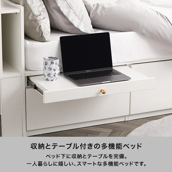 エルドラド チェストベッド セミシングル 2 - Image 2