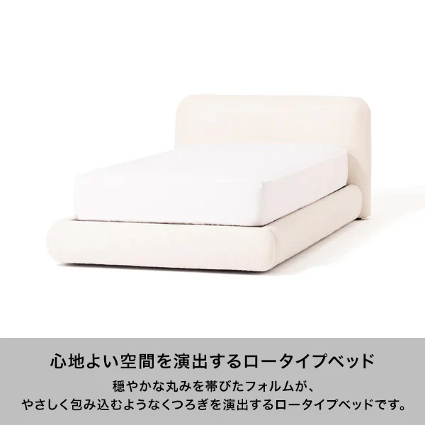 オーベル ベッド シングル ホワイト - Image 2