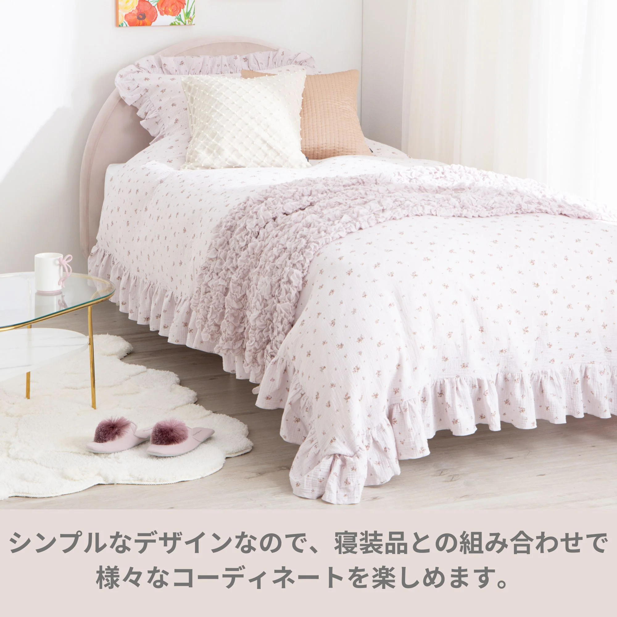 ミニュイ ベッド アーチ シングル ピンク - Image 4
