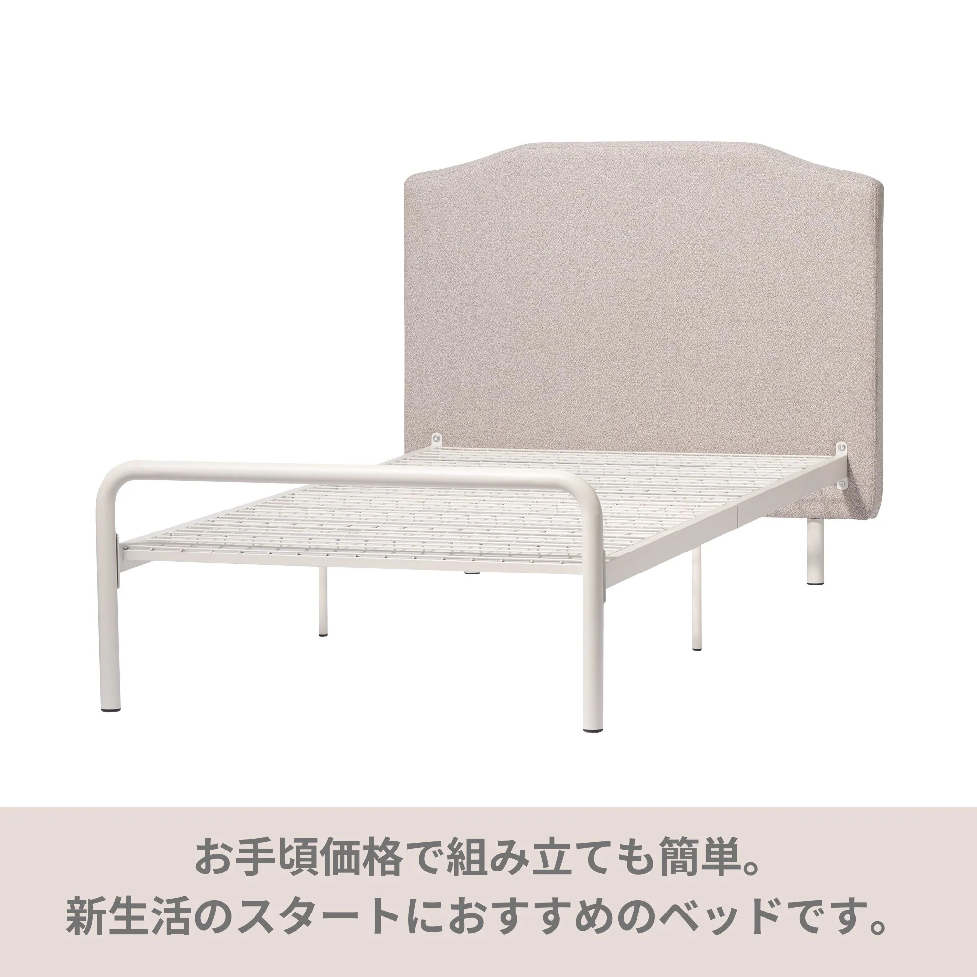 ミニュイ ベッド アーチ シングル グレー - Image 3
