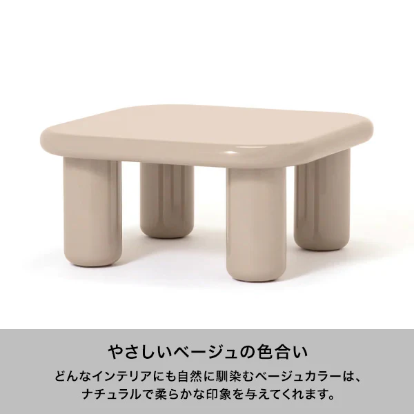 カラット コーヒーテーブル ベージュ (W750) - Image 4