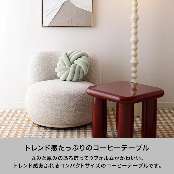 カラット コーヒーテーブル レッド(W500) - Image 2