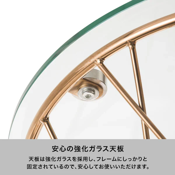 マーリア サイドテーブル クリア×ゴールド φ500 - Image 5