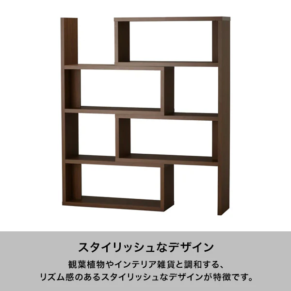 リトモ シェルフ L ブラウン（W900～1445xH1531） - Image 3