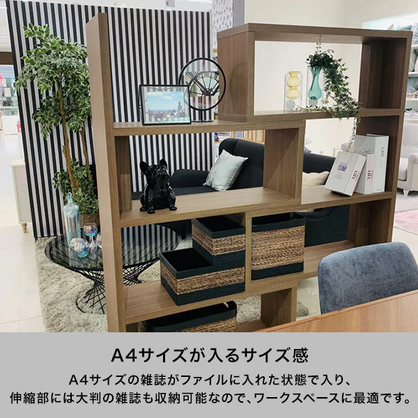 リトモ シェルフ L ブラウン（W900～1445xH1531） - Image 4